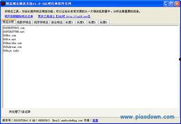 国产精品69天堂最新域名,揭秘最新域名背后的精彩世界