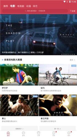 精品1688免费网站